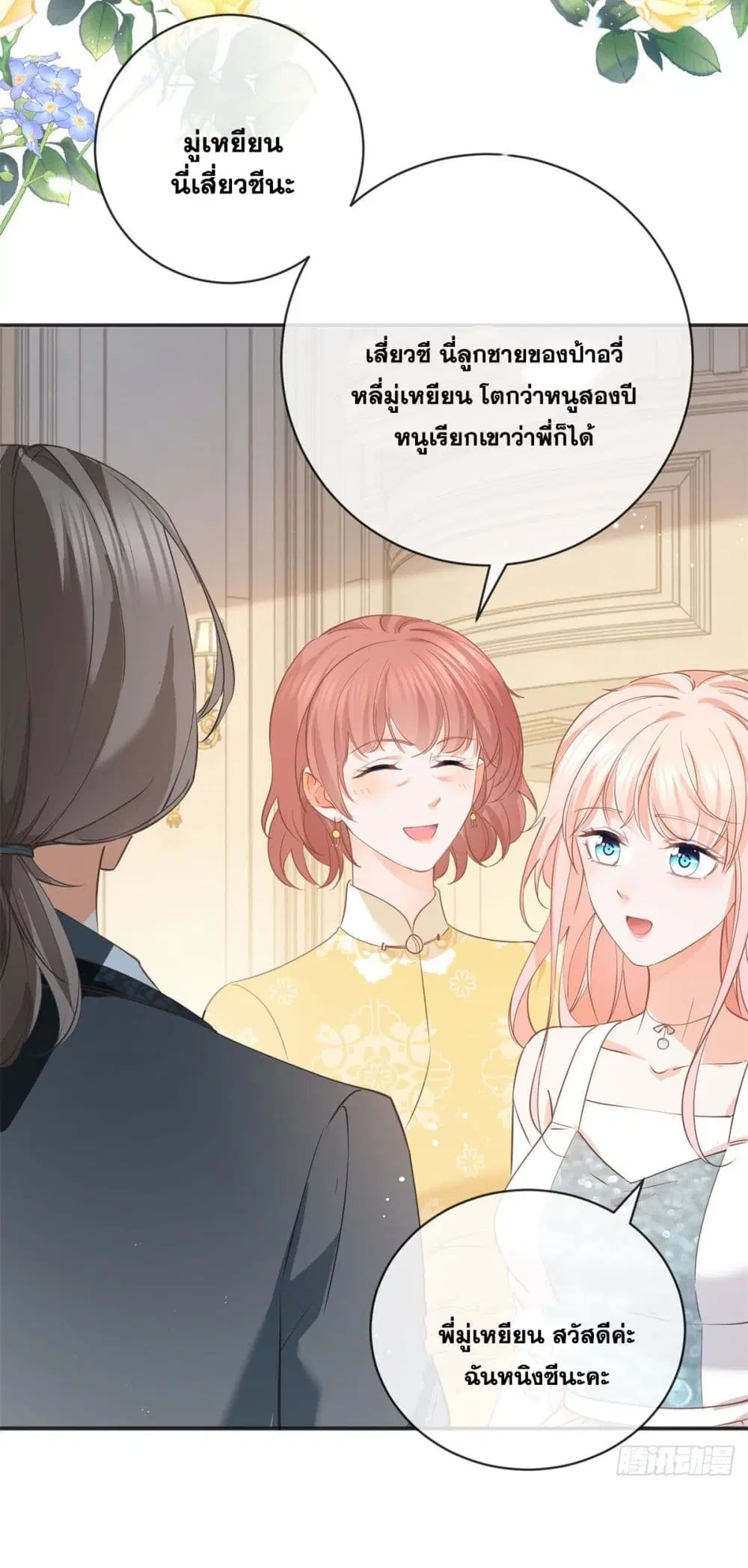 หน้า 29 จาก 43