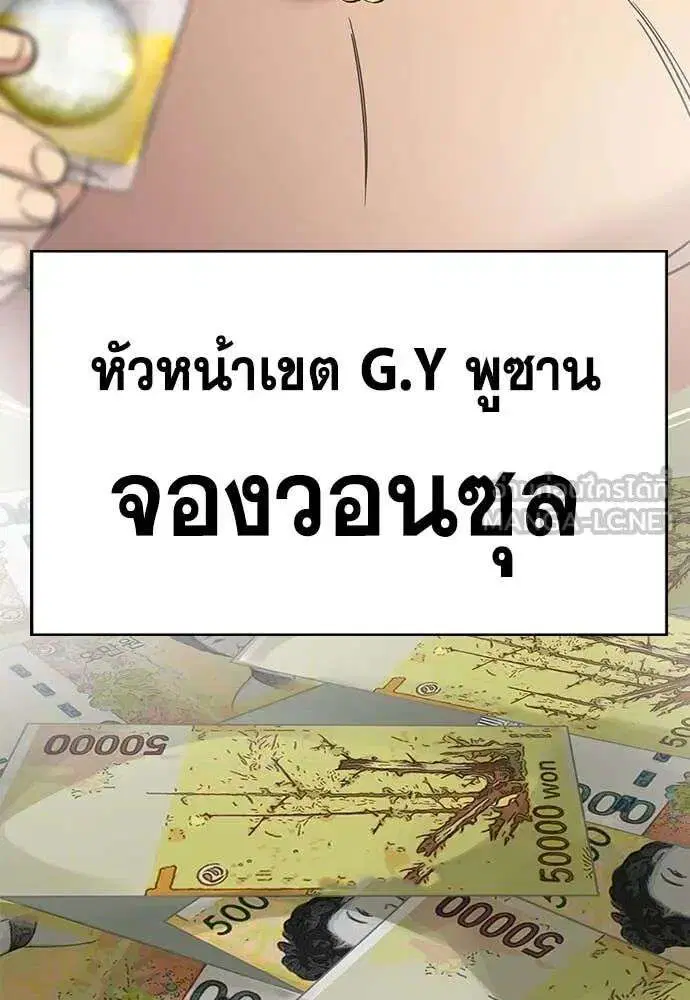 หน้า 123 จาก 124