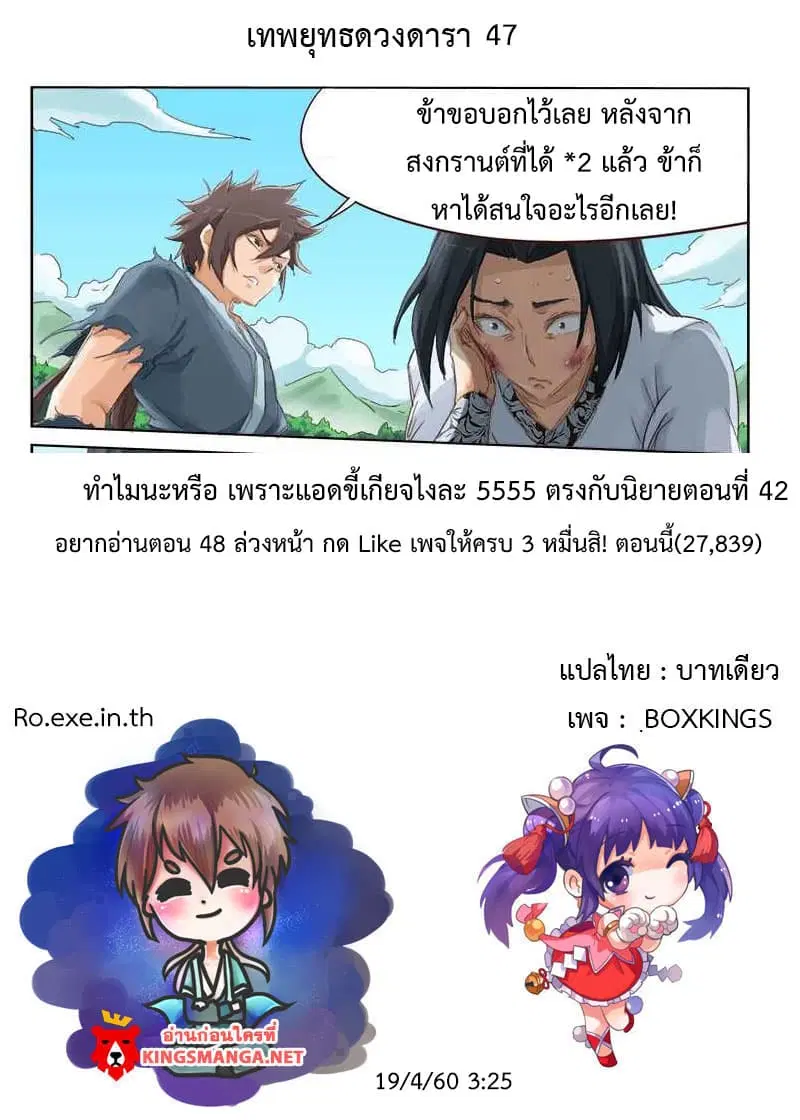 หน้า 10 จาก 10