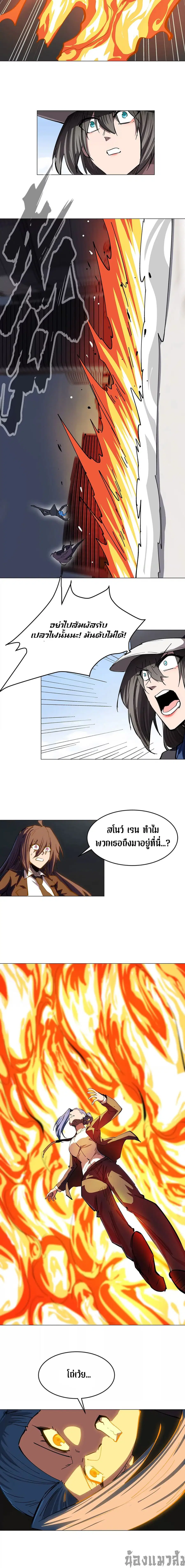 หน้า 4 จาก 12