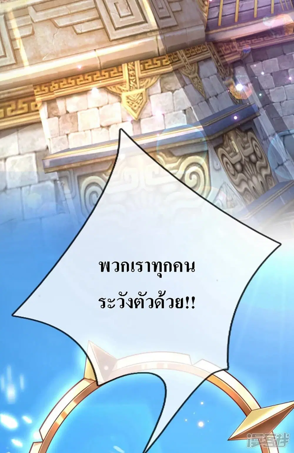 หน้า 19 จาก 44
