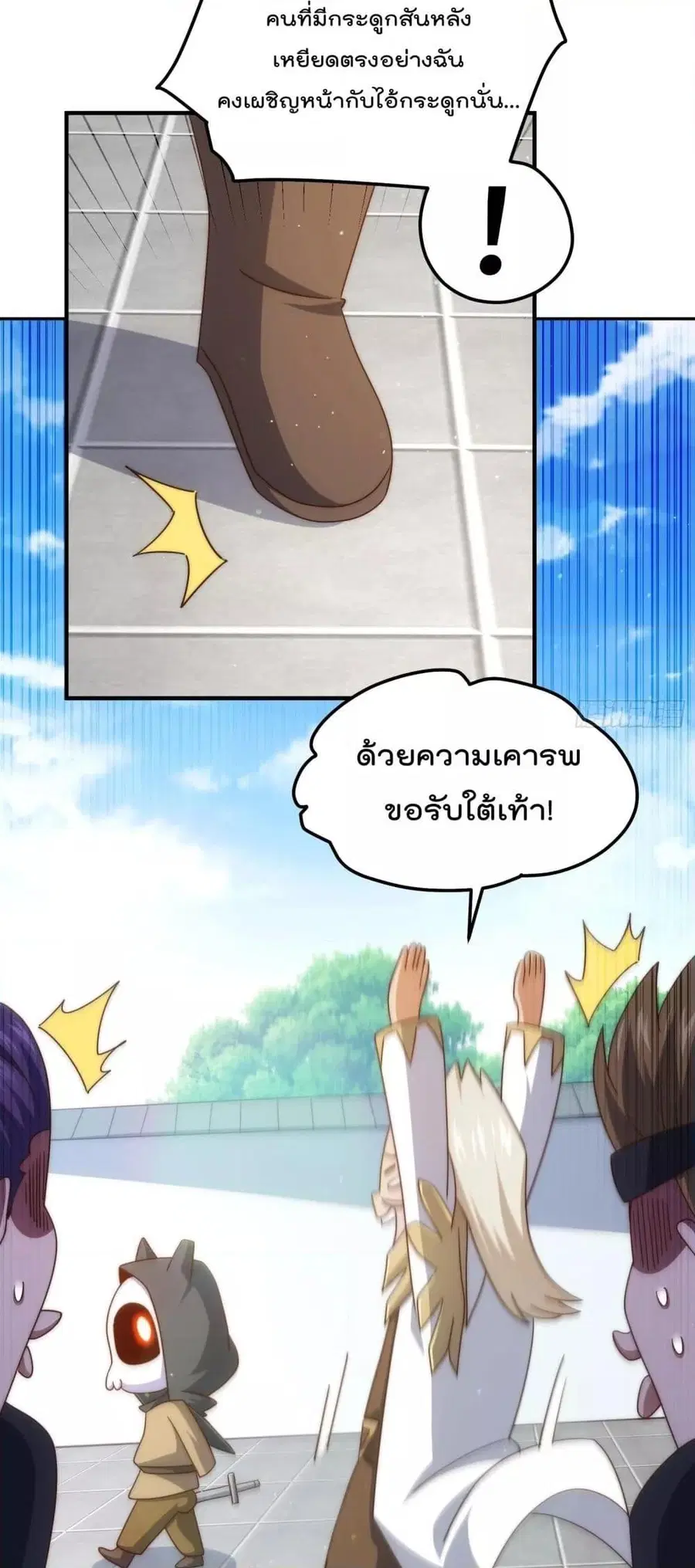 หน้า 12 จาก 32