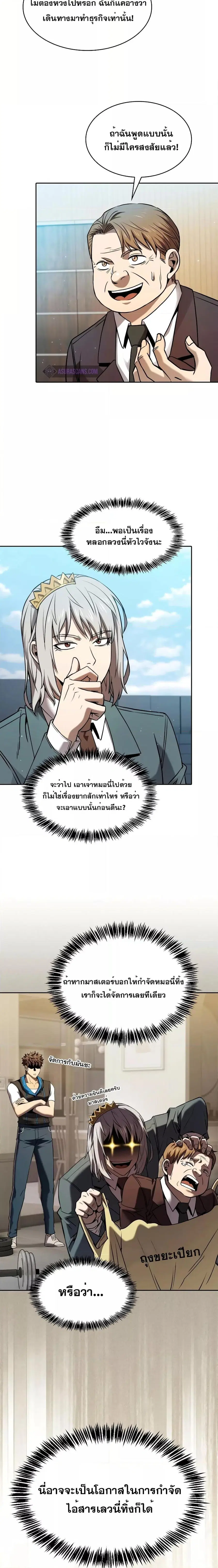 หน้า 3 จาก 21