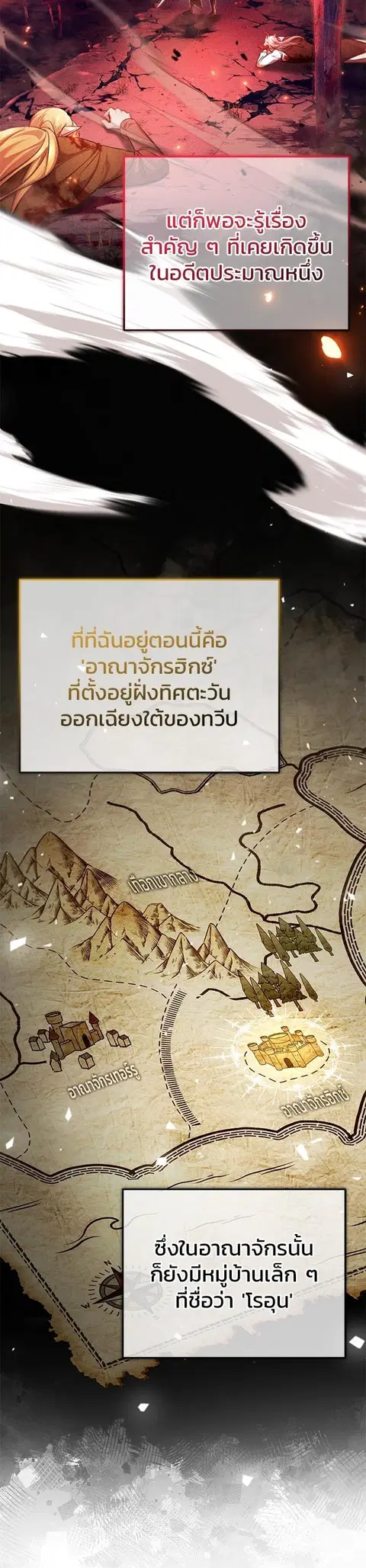 หน้า 2 จาก 44