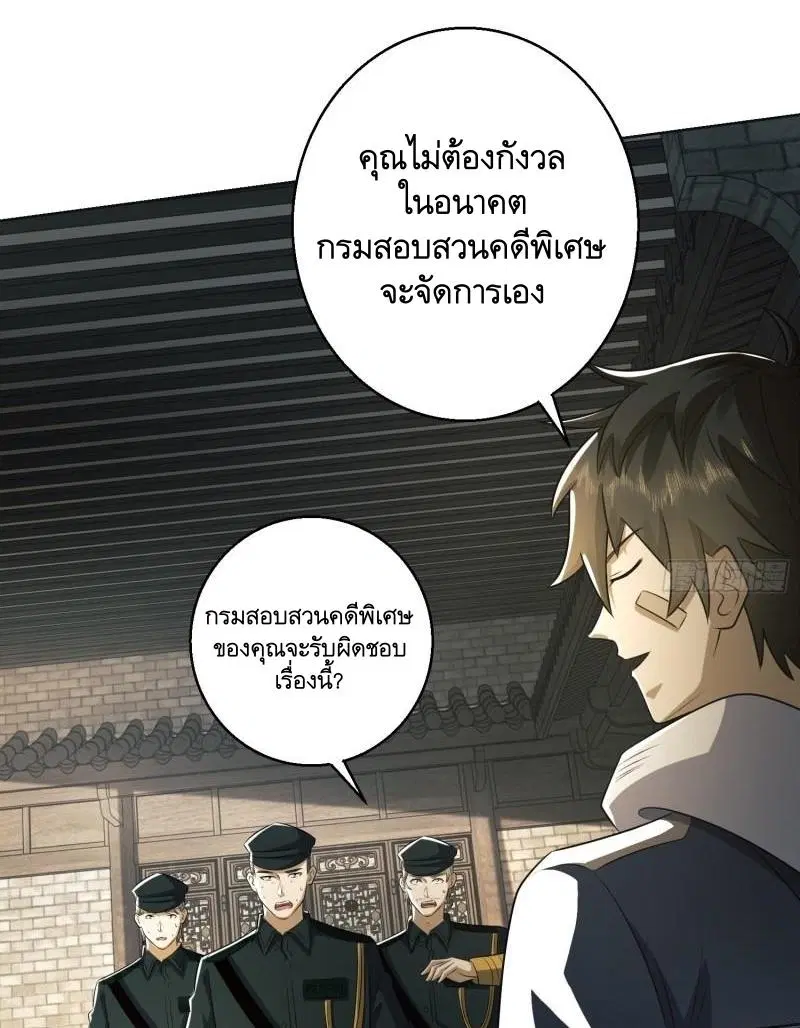 หน้า 36 จาก 63