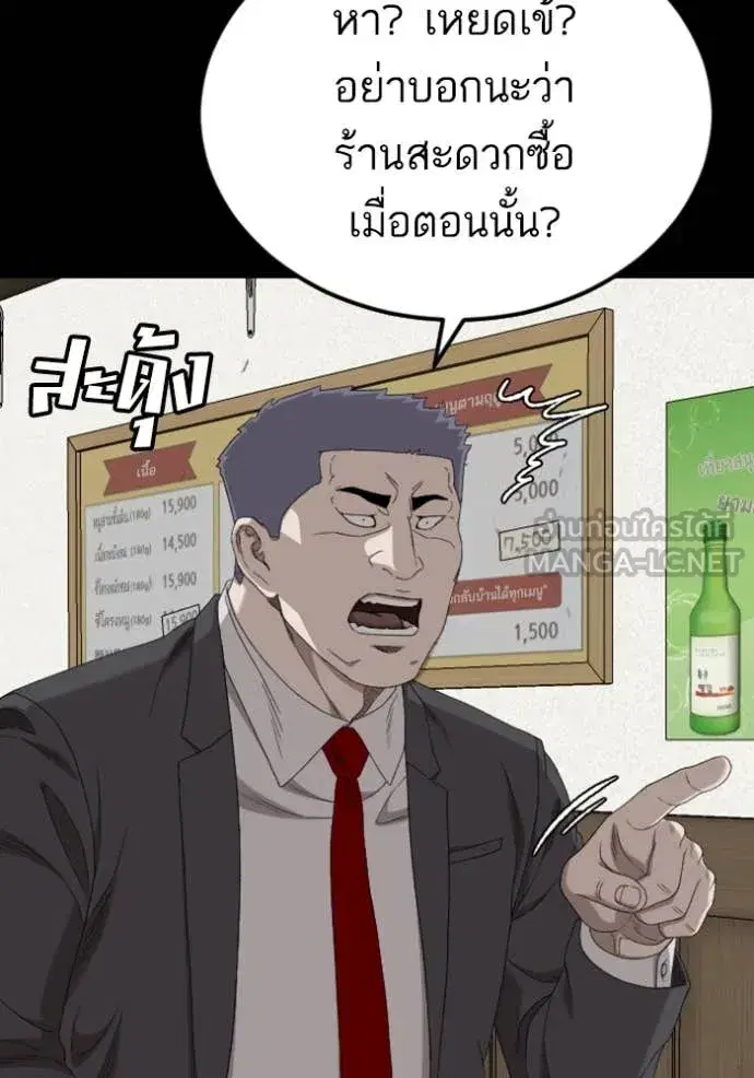 หน้า 75 จาก 162