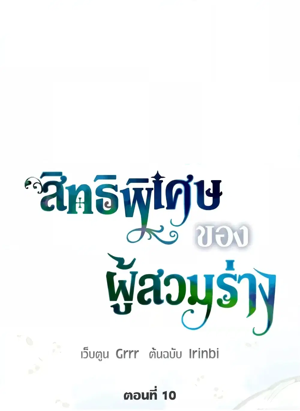 หน้า 2 จาก 82