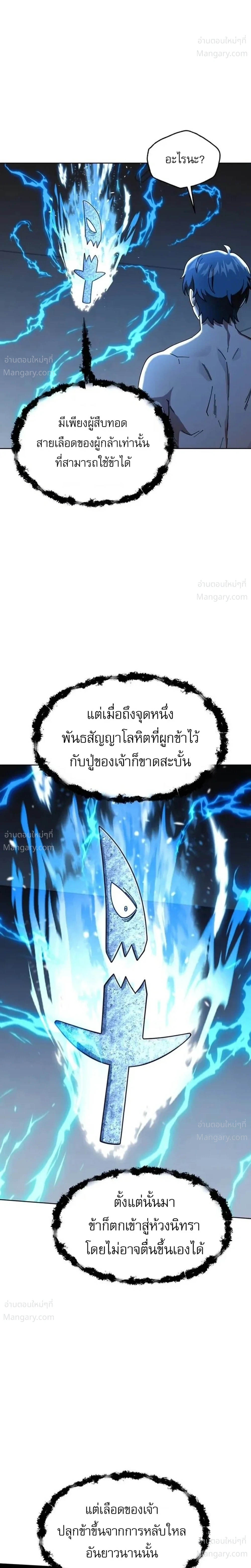 หน้า 13 จาก 45