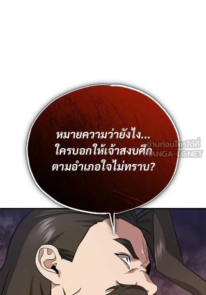 หน้า 27 จาก 135