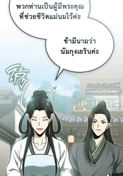 หน้า 56 จาก 129