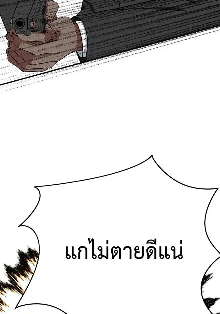 หน้า 50 จาก 202