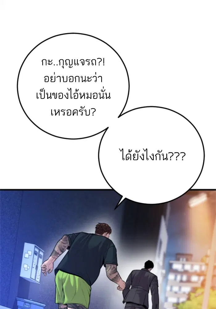 หน้า 29 จาก 248