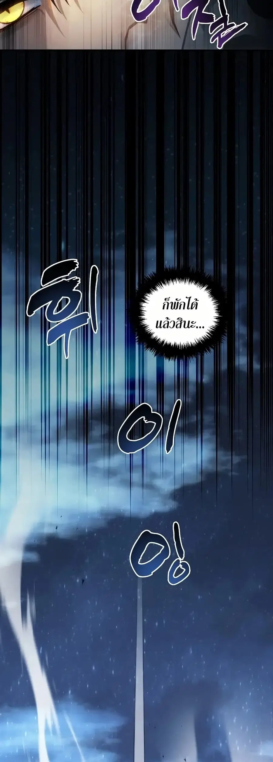 หน้า 38 จาก 53