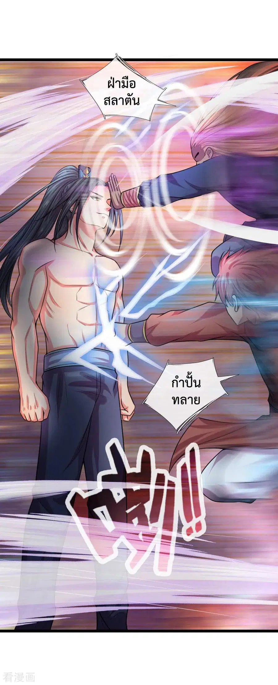 หน้า 14 จาก 22