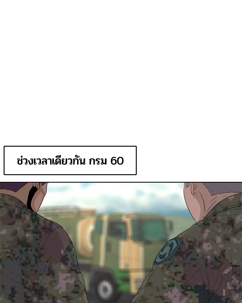 หน้า 73 จาก 107
