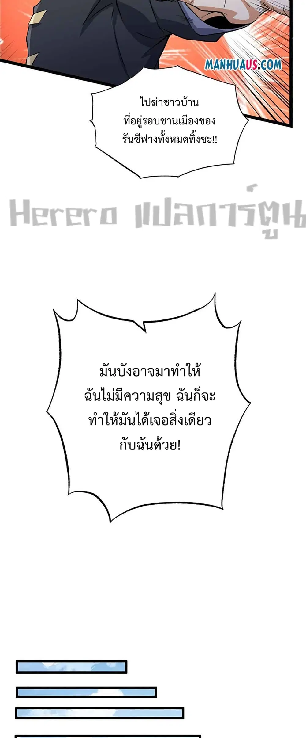 หน้า 25 จาก 32