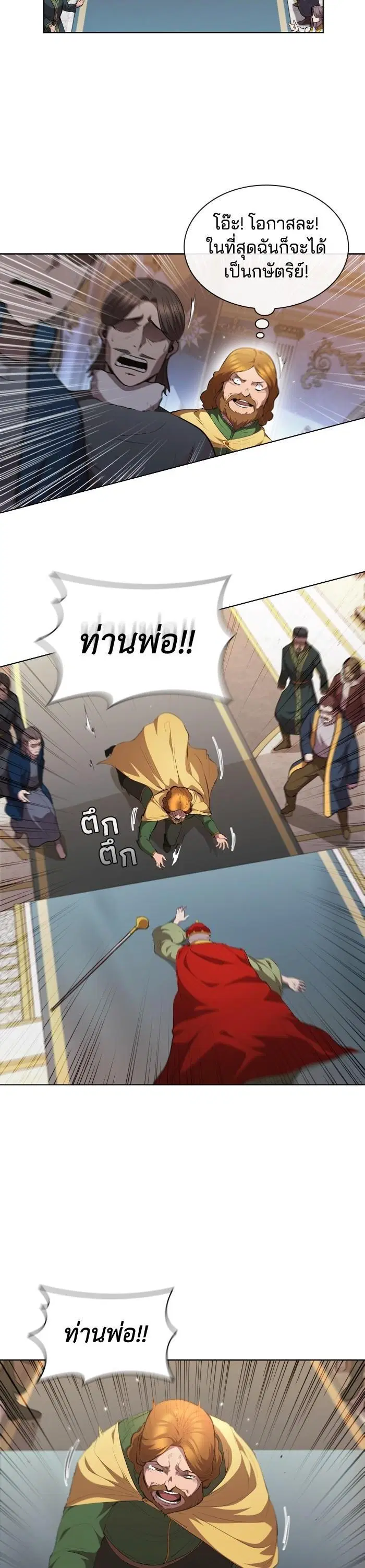 หน้า 24 จาก 37