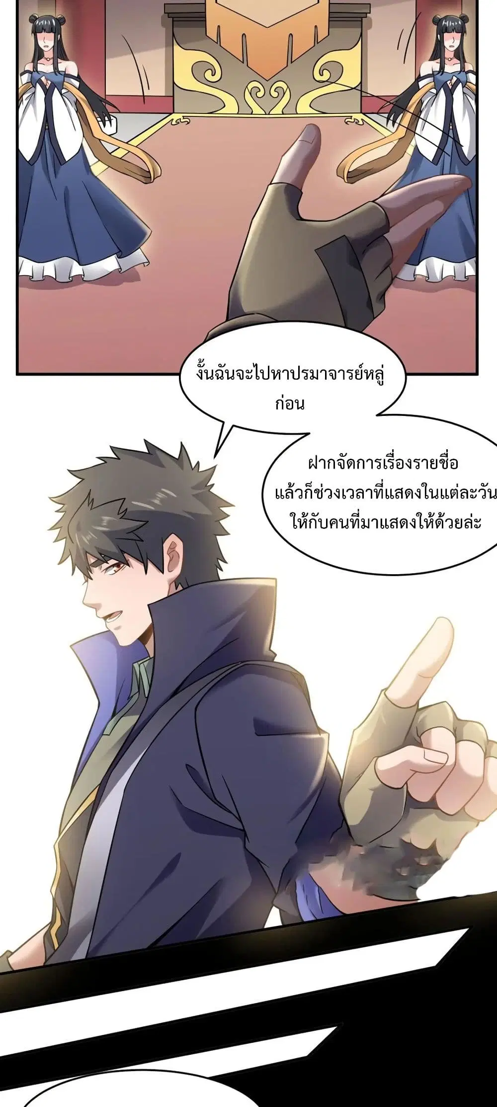หน้า 18 จาก 32