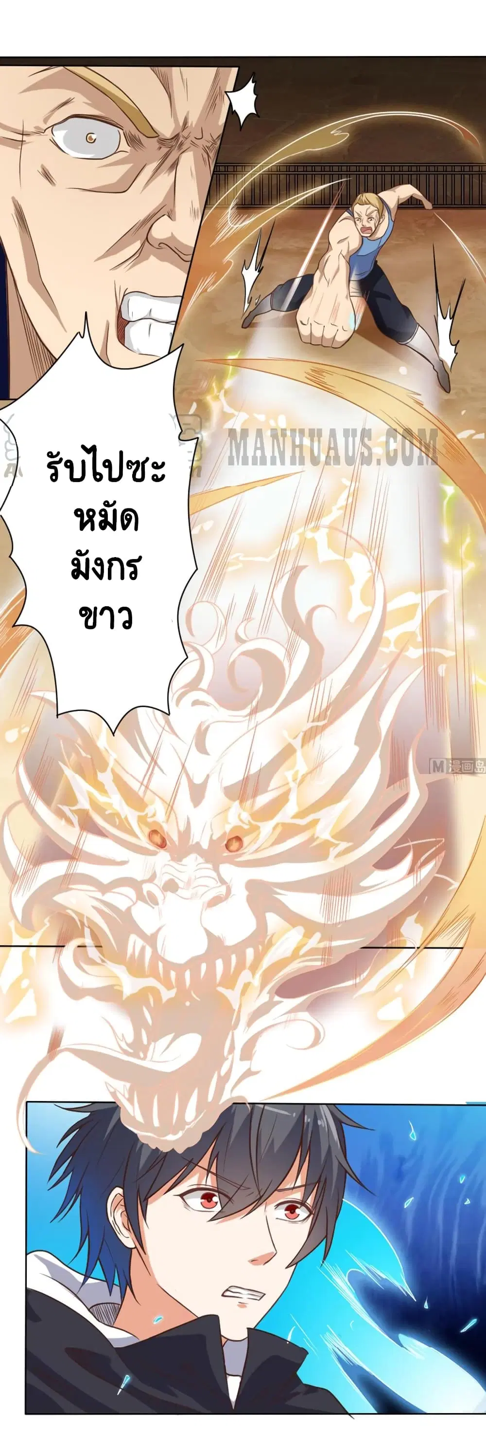 หน้า 3 จาก 13