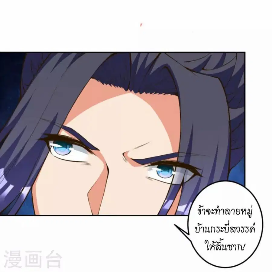 หน้า 10 จาก 55