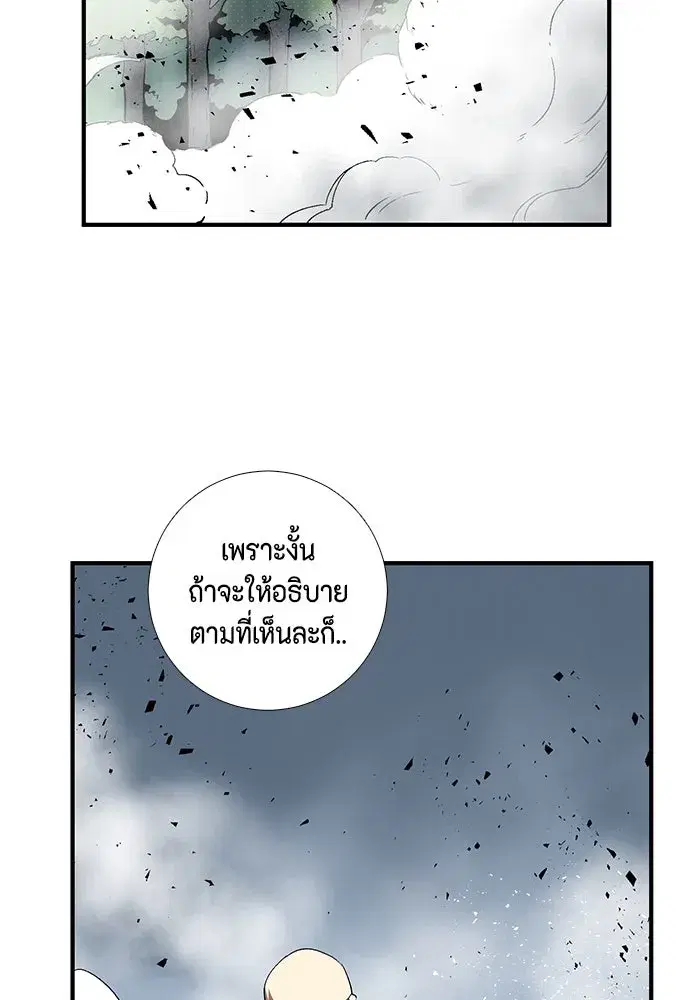 หน้า 2 จาก 94