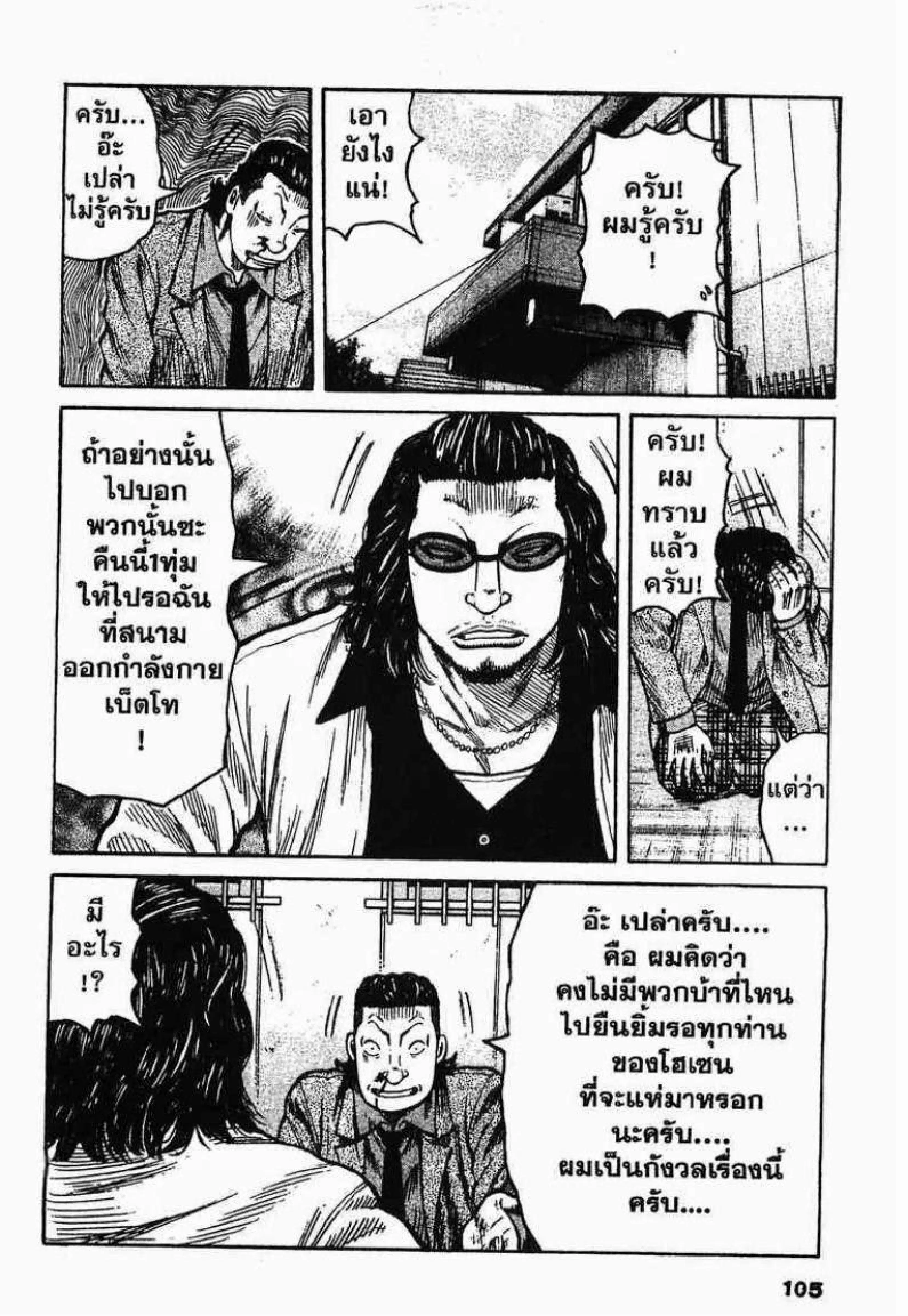 หน้า 13 จาก 50