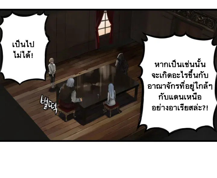 หน้า 15 จาก 75