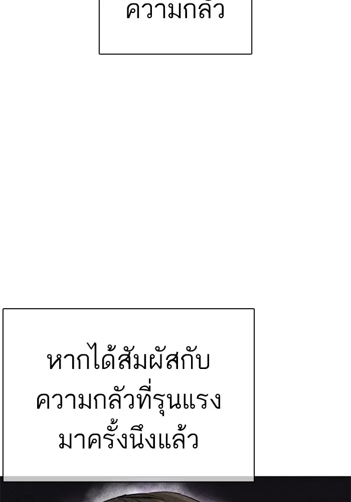 หน้า 79 จาก 183