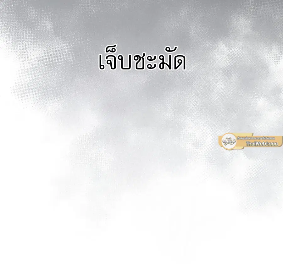 หน้า 133 จาก 190