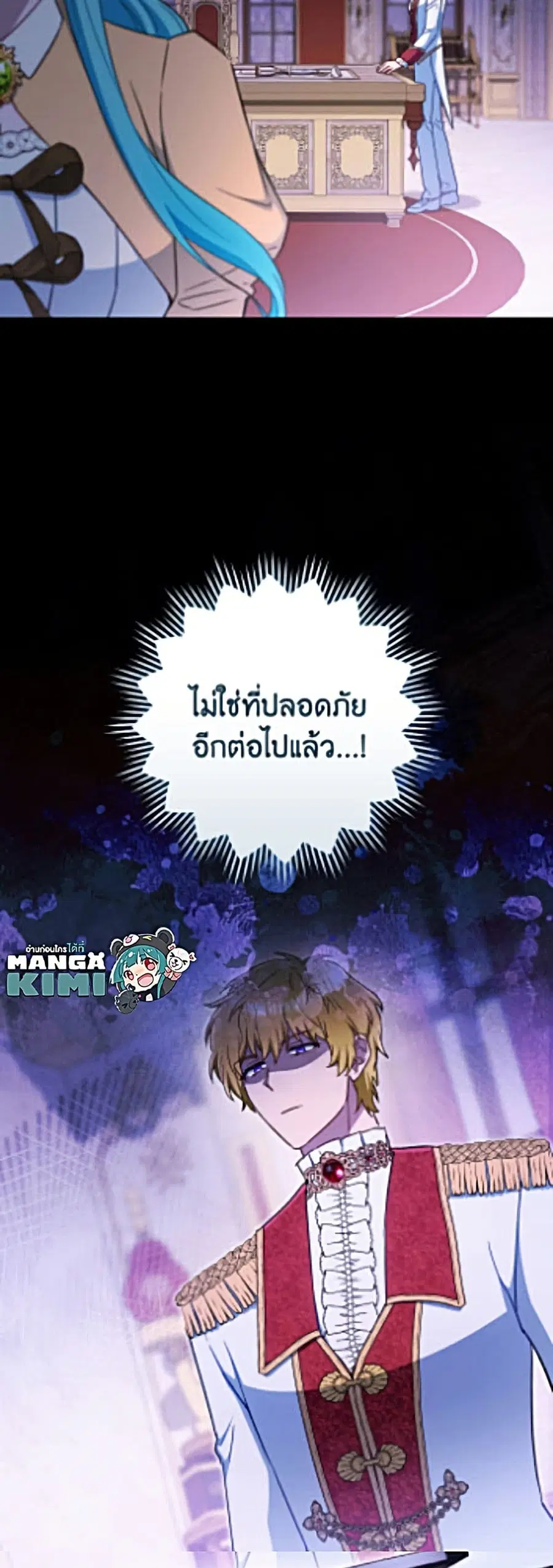 หน้า 50 จาก 52