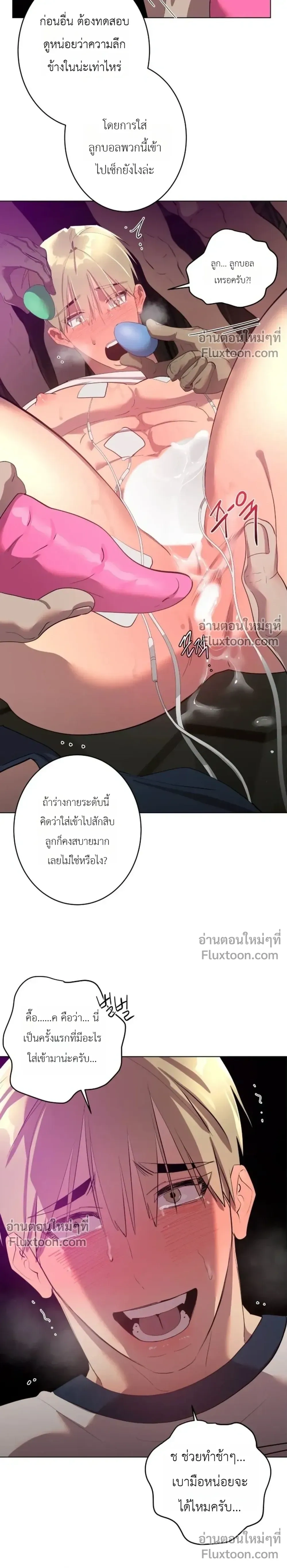 หน้า 15 จาก 21