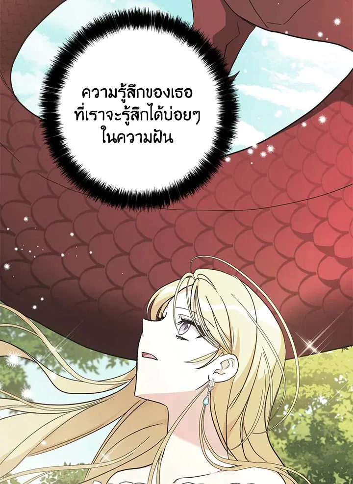 หน้า 71 จาก 107