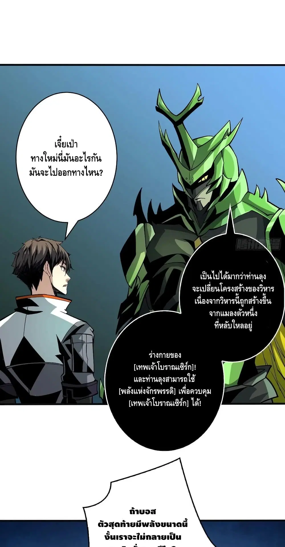 หน้า 6 จาก 42