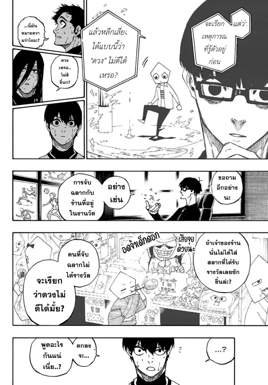 หน้า 4 จาก 21