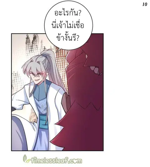 หน้า 11 จาก 17