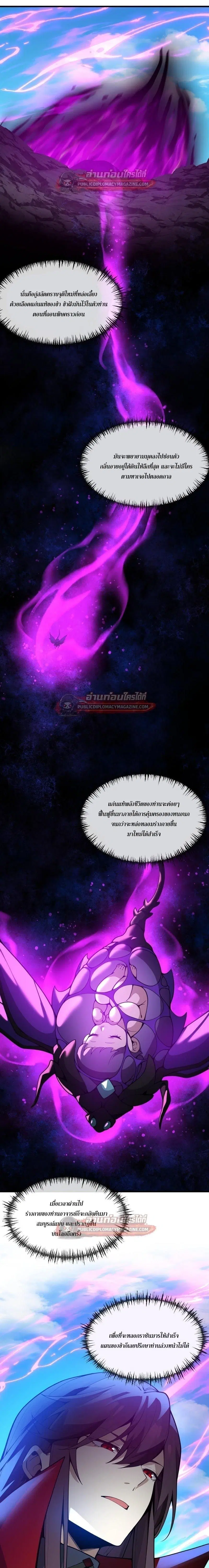 หน้า 10 จาก 18