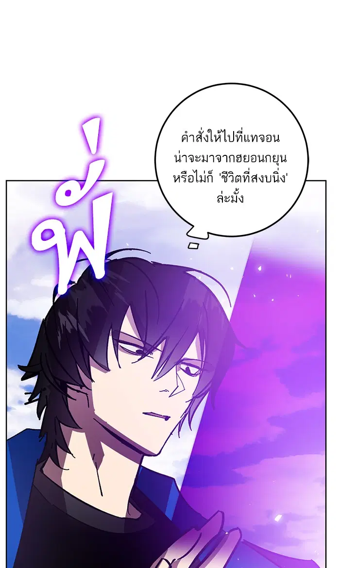 หน้า 26 จาก 107