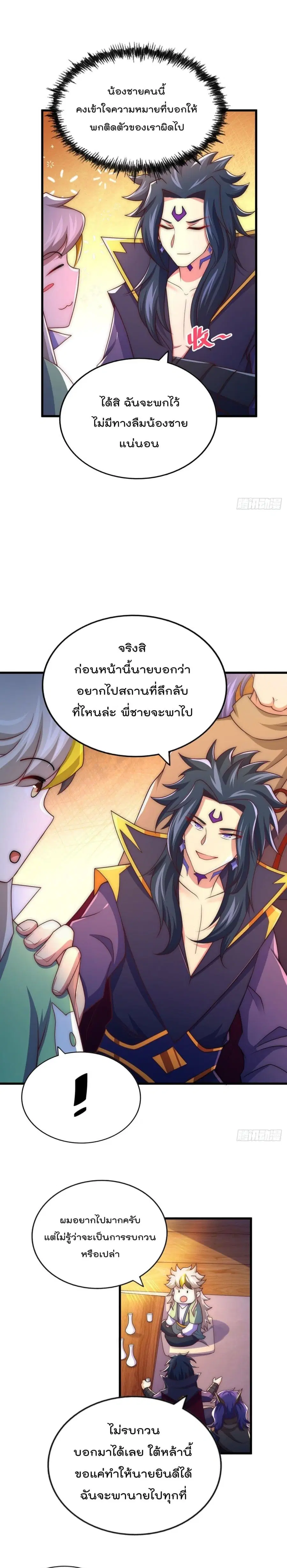 หน้า 14 จาก 22