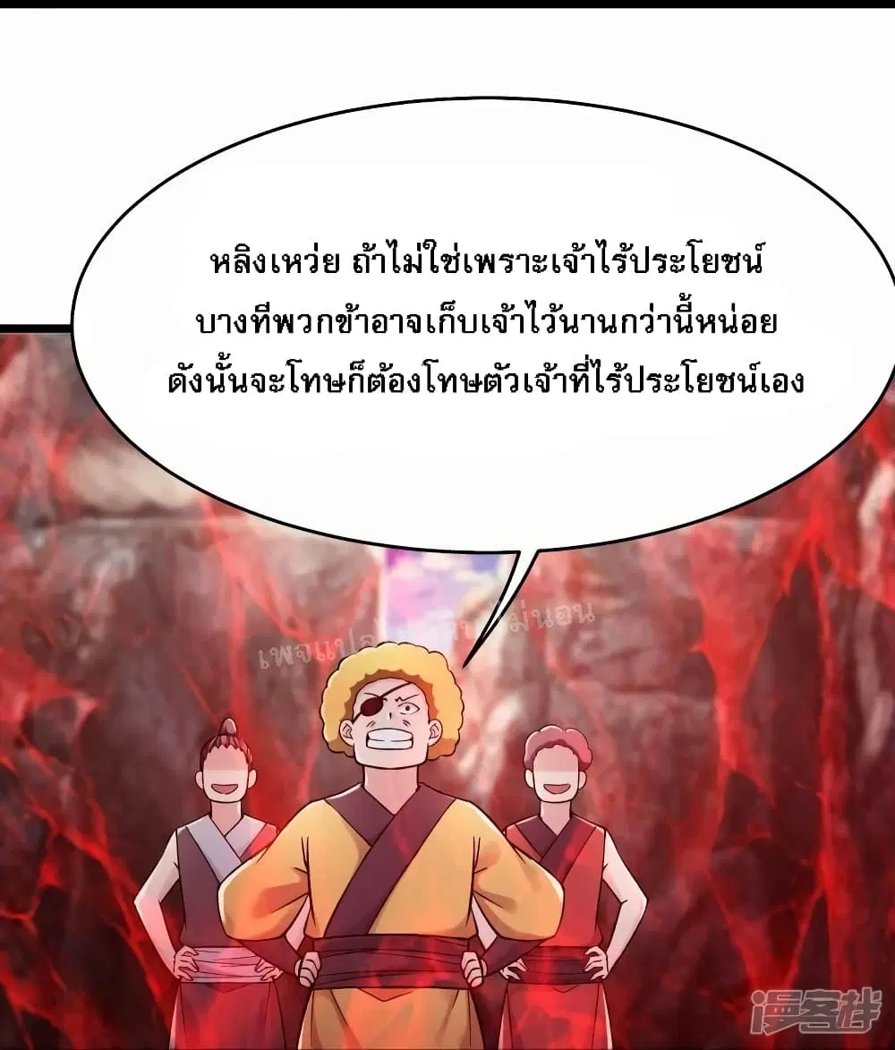 หน้า 20 จาก 37
