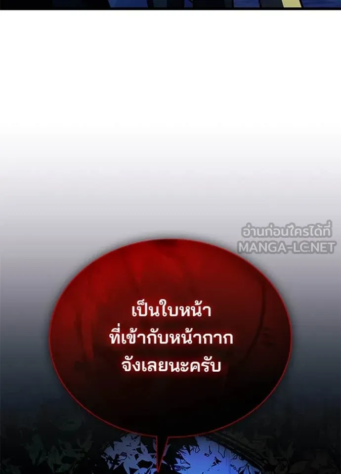 หน้า 152 จาก 158
