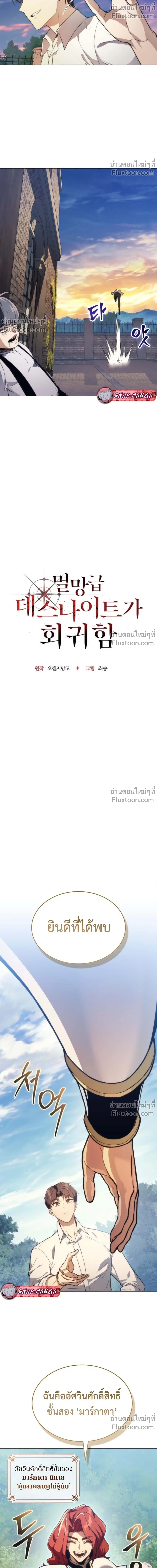 หน้า 8 จาก 26