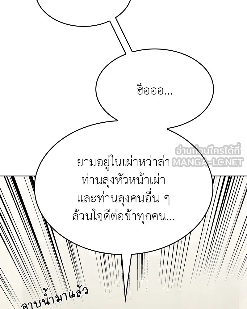 หน้า 123 จาก 237