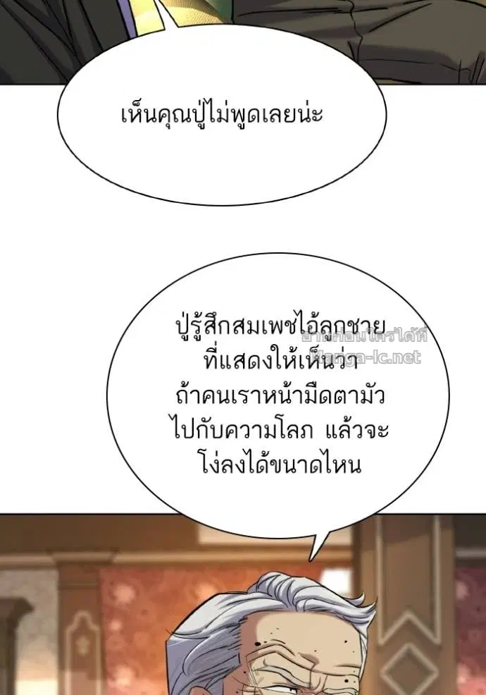 หน้า 123 จาก 134