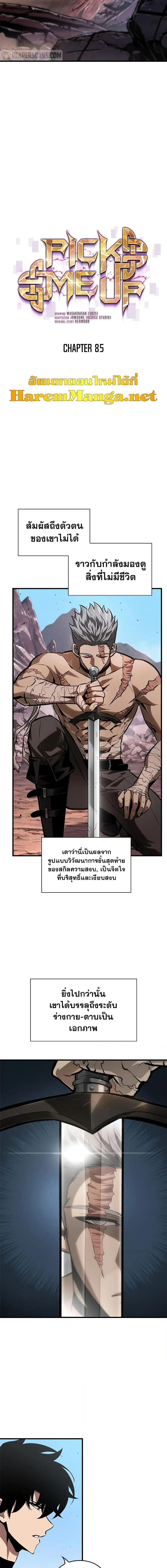 หน้า 2 จาก 21