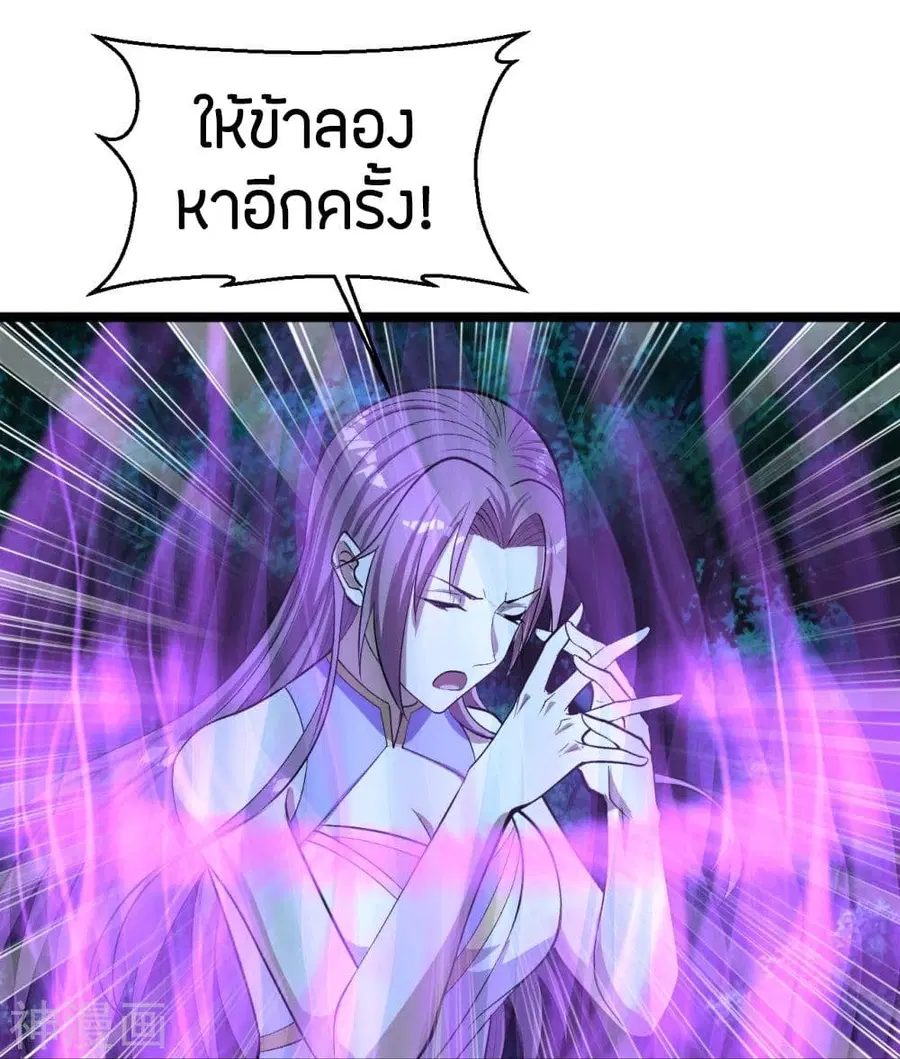 หน้า 21 จาก 35