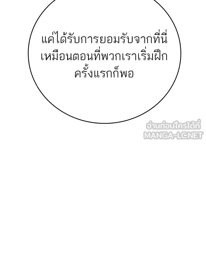 หน้า 72 จาก 173
