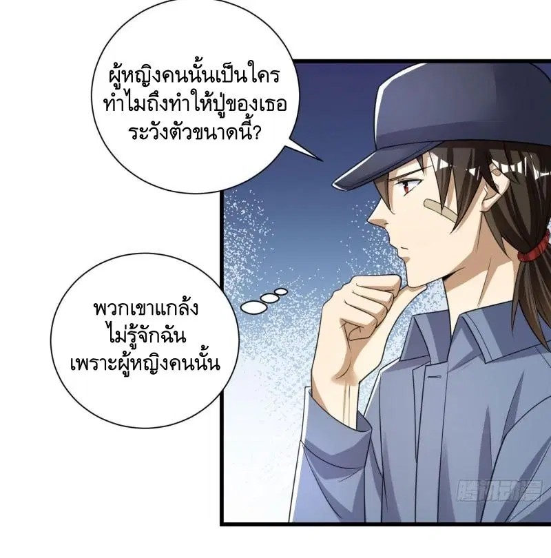 หน้า 40 จาก 51