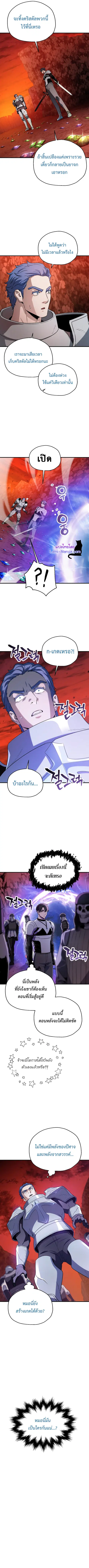 หน้า 7 จาก 10