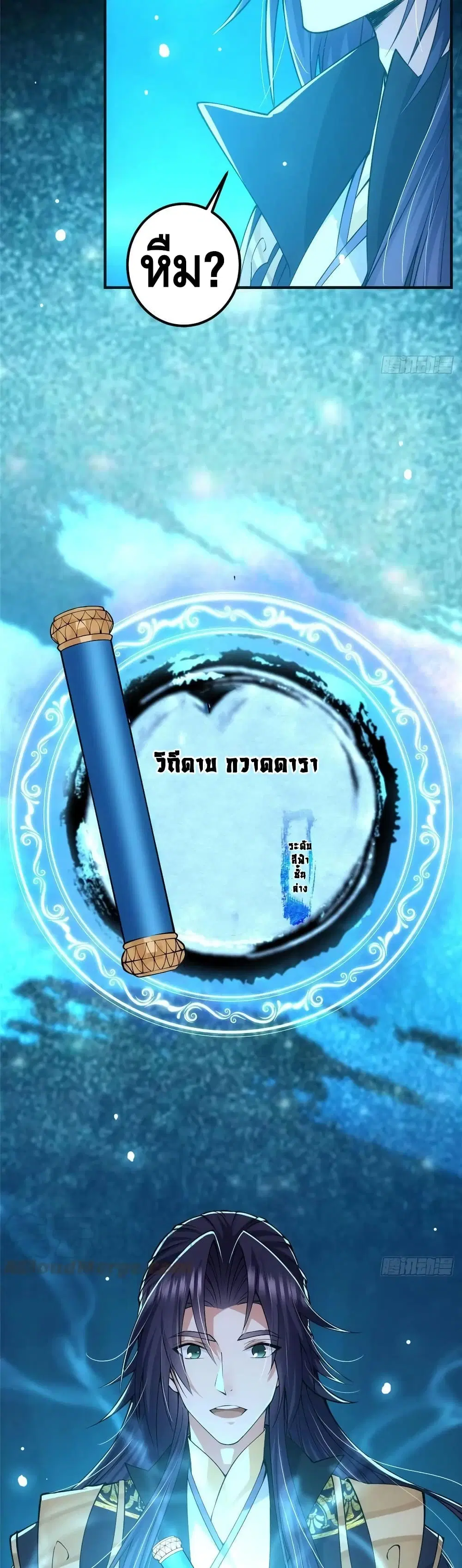 หน้า 16 จาก 22