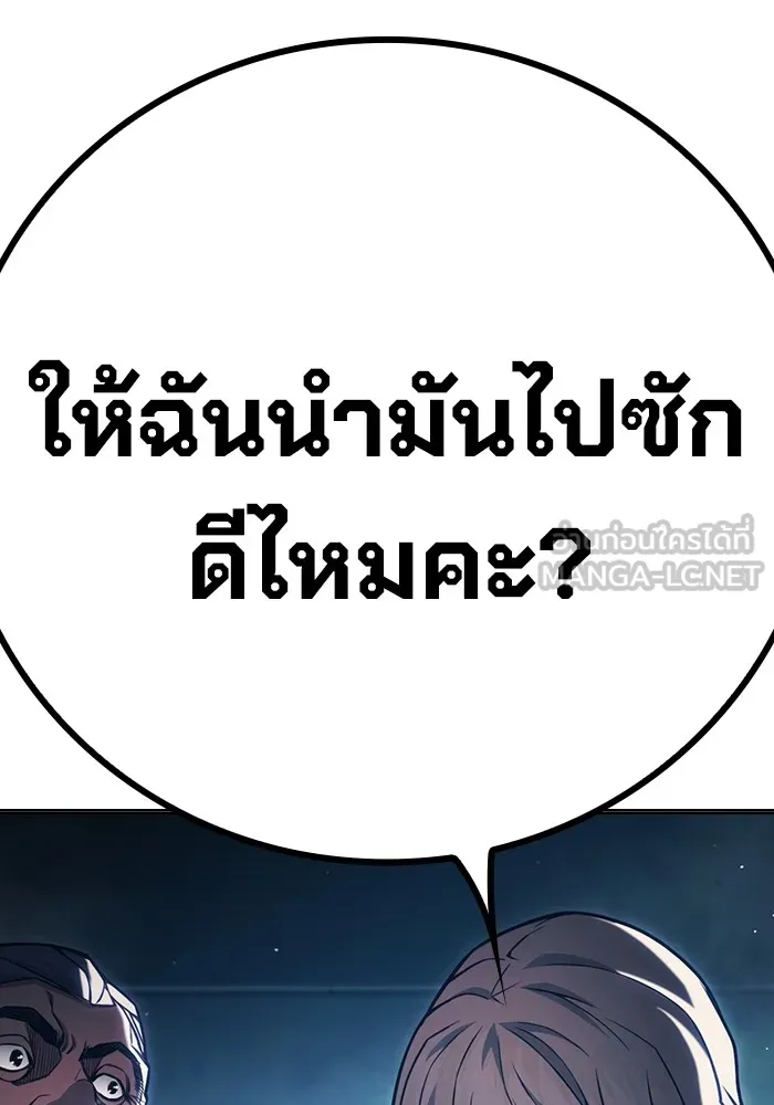 หน้า 54 จาก 237